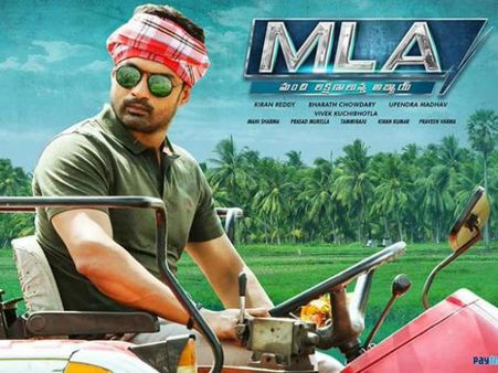 ఎంఎల్ఏ సినిమా రివ్యూ: పక్కా మాస్‌గా కల్యాణ్ రామ్