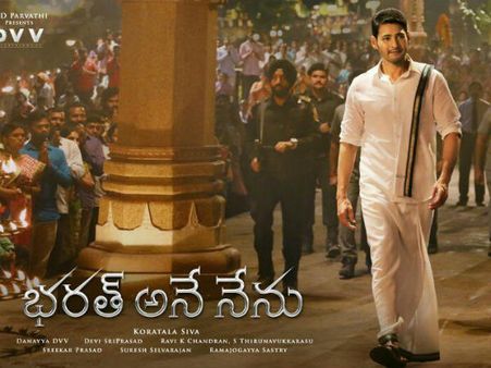 పంచెకట్టుతో మహేశ్‌బాబు ఉగాది శుభాకాంక్షలు.. రానా, బన్నీ, నాగ్ ఏమన్నారంటే..