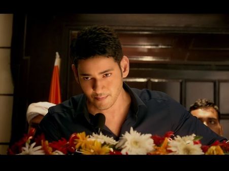 విజన్ ఆఫ్ భరత్‌ రివ్యూ: భయం, బాధ్యత అంటూ.. డైలాగ్స్‌తో అదరగొట్టిన ప్రిన్స్