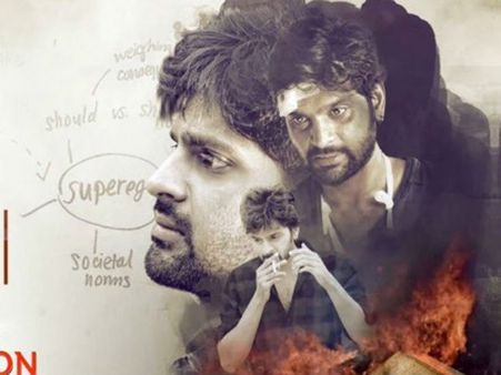 హార్ట్ టచింగ్ మూవీ: ‘నీదీ నాదీ ఒకే కథ’పై ఆడియన్స్ ట్విట్టర్ టాక్