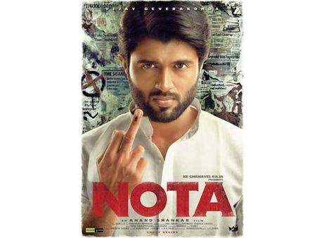 ‘నోటా’...చూస్తే తేడాగా ఉంది, విజయ్ దేవరకొండను రాజకీయాల్లో లాగారా? (ఫస్ట్ లుక్)