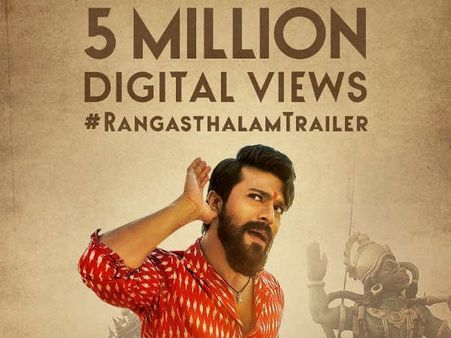 ‘రంగస్థలం’ ట్రైలర్ జోరు మామూలుగా లేదుగా..... అసలేముందని ఇంత ఆసక్తి?