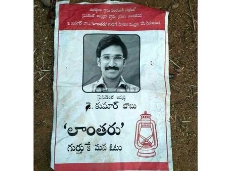 ‘రంగస్థలం’లో పొలిటికల్ మసాలా, ఈ పోస్టర్లే సాక్ష్యం...