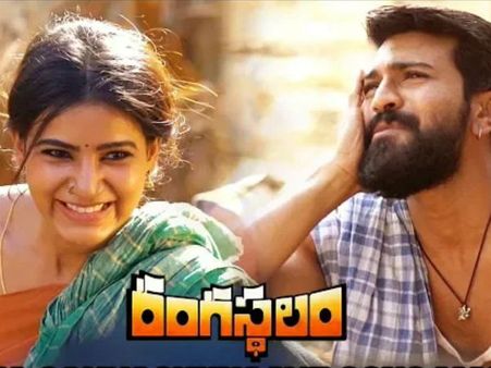రంగస్థలం: ఈ 5 కారణాలే సినిమాను ఓ రేంజికి తీసుకెళ్లాయి!