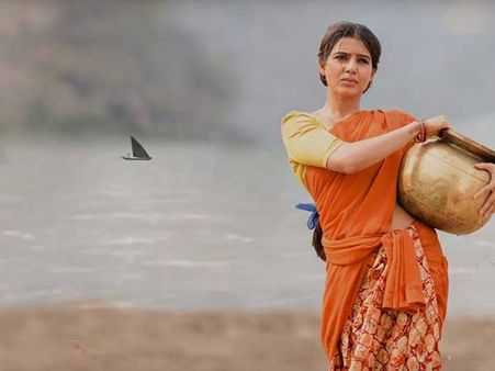 సమంత ఎంత సక్కగుందో.... (రంగస్థలం సాంగ్ వీడియో టీజర్)