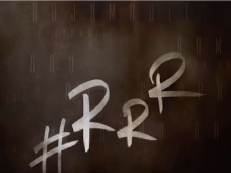 ‘ఆర్ఆర్ఆర్’....రాజమౌళి, ఎన్టీఆర్, రామ్ చరణ్ మల్టీ స్టారర్ అనౌన్స్‌మెంట్‌ అదుర్స్