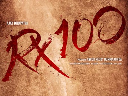 ఆర్జీవి శిష్యుడి దర్శకత్వంలో ఆర్ఎక్స్ 100.. ప్రీలుక్‌కు విశేష స్పందన