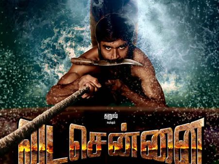 ధనుష్ న్యూ మూవీ ‘వడ చెన్నై’ ఫస్ట్‌లుక్