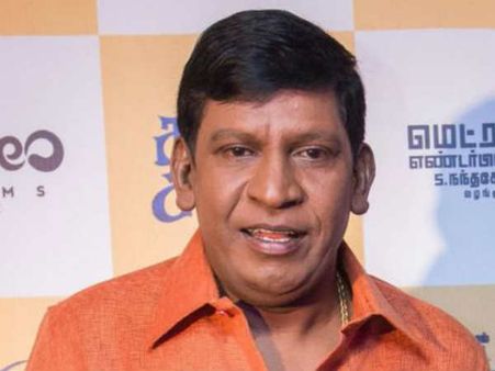 పీకల్లోతు కష్టాల్లో వడివేలు.. కోట్లు కక్కాల్సిందేనట.. అల్టిమేటం జారీ..