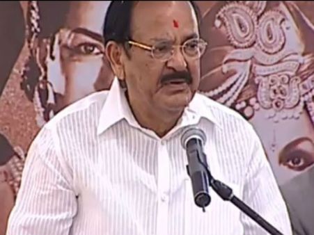 ఇది చరిత్రలో నిలిచిపోయే సందర్భం: ఎన్టీఆర్ బయోపిక్ ప్రారంభోత్సవంలో ఉపరాష్ట్రపతి