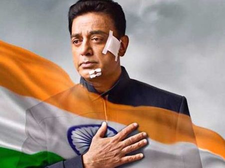 ఈసారి ఏ టెన్షన్ లేదు.. కమల్ విశ్వరూపం-2కి సెన్సార్ క్లియరెన్స్