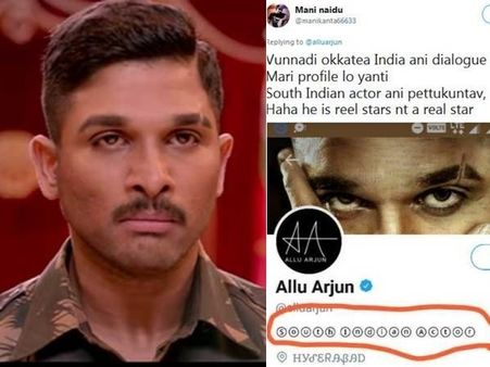 అయ్యో పాపం.. అల్లు అర్జున్.. అలా బుక్కైపోయాడు.. చుక్కలు చూపించిన నెటిజన్లు..