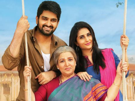 2.75 కోట్ల‌కు అమ్మ‌మ్మ‌గారిల్లు అమ్మకం