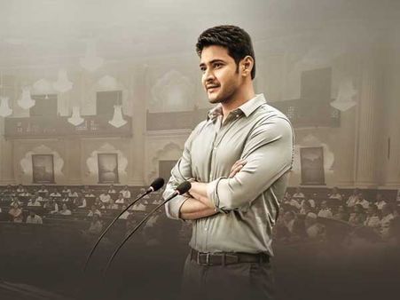 ఫ్యాన్స్‌ను ఊరిస్తున్న 10 టాలీవుడ్ రికార్డులు: ‘భరత్ ఎన్ని బద్దలు కొట్టబోతున్నాడు?