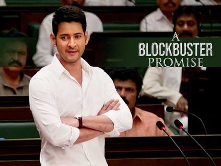 ఓవర్సీస్ బాక్సాఫీస్‌పై ప్రిన్స్ మహేష్‌ పంజా.. అమెరికాలో ‘భరత్’ సరికొత్త రికార్డు!