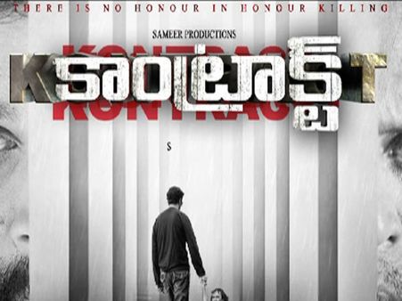 అర్జున్- జేడీ చక్రవర్తి ‘కాంట్రాక్ట్’... రంగంలోకి అమీర్ ఖాన్ తమ్ముడు!
