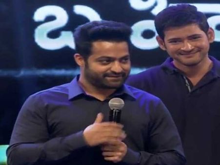 భరత్ బహిరంగ సభలో ఎన్టీఆర్‌కు సారీ చెప్పిన నిర్మాత