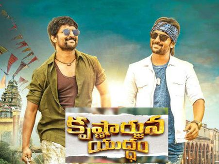 నాని ‘కృష్ణార్జున యుద్ధం’ కలెక్షన్స్ పరిస్థితి ఇది... లాభాల్లోకి రావాలంటే ఇంకా?