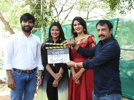 'కుమార్ రాజా' షూటింగ్ ప్రారంభం