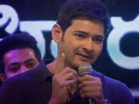 కొరటాల కథ చెప్పగానే భయపడ్డా.. వణికిపోయా.. తల్లిని తలుచుకొని మహేష్ ఉద్వేగం..