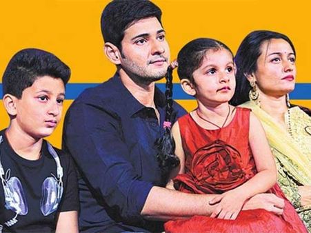 మహేష్, సితార డాన్స్ ఇరగదీస్తారు.. గౌతమ్‌కి సిగ్గెక్కువ.. ఫ్యామిలీ గురించి నమ్రత!