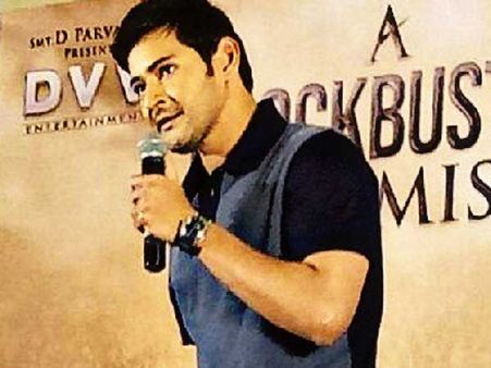 ఆ టెన్షన్ తట్టుకోలేక ఫ్యామిలీతో ఎక్కడికో వెళ్లిపోయా : భరత్ సక్సెస్ మీట్లో మహేష్ బాబు