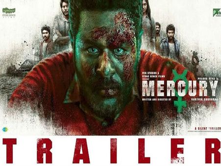 భయానకంగా.... ప్రభుదేవా ‘మెర్క్యూరీ’ అఫీషియల్ ట్రైలర్