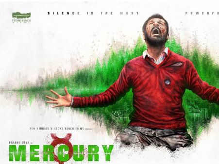 ట్విట్టర్ రివ్యూ: మెర్క్యురీ.. సైలెంట్ థ్రిల్లర్, ఉత్కంఠ కలిగించేలా!