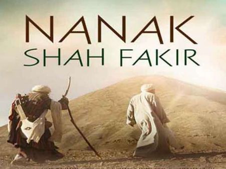 వివాదాస్పద ‘నానాక్ షా ఫకీర్’ చిత్రం విడుదలకు సుప్రీం గ్రీన్ సిగ్నల్