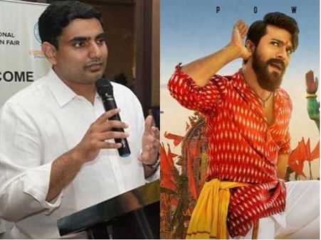 ‘రంగస్థలం’ సినిమాపై ఏపీ మంత్రి నారా లోకేష్ ట్వీట్