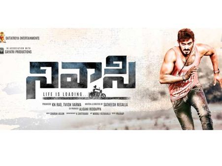 ఏప్రిల్ 17 నుండి రెండ షెడ్యూల్ లో 