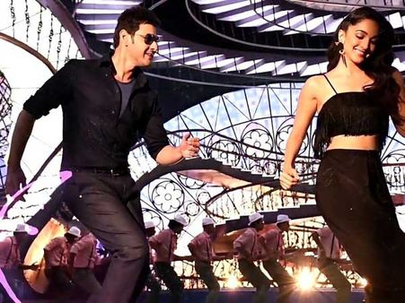 ఓ వాసుమతి సాంగ్: రొమాంటిక్ మూడ్లో భరత్