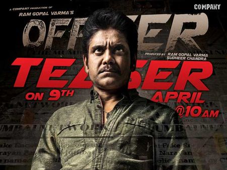 వర్మ బర్త్ డే: ఆఫీసర్ స్పెషల్ పోస్టర్.. 9న టీజర్ రిలీజ్