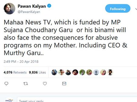 ఫిల్మ్ ఛాంబర్ నుంచి వెళ్ళాక మరో సంచలన ట్వీట్ చేసిన పవన్ కళ్యాణ్!