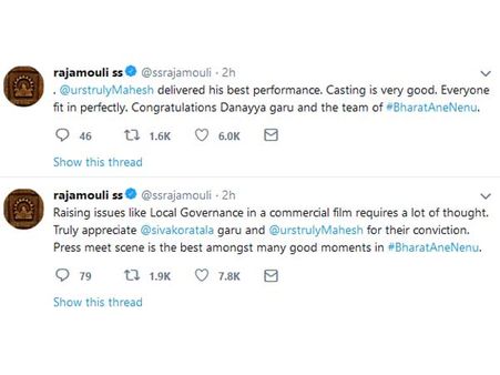 మహేష్ బాబు ను పొగడ్తలతో ముంచెత్తిన దర్శక ధీరుడు!