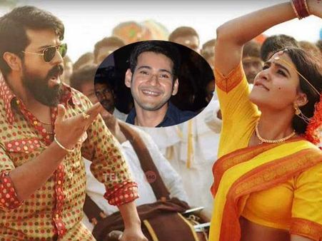 రాంచరణ్, సమంత అదుర్స్ అంతే.. రంగస్థలంపై వైరల్‌గా మారిన మహేష్ కామెంట్స్!