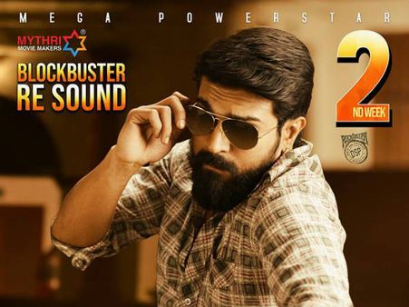 9వ రోజు రంగస్థలం: నాన్ బాహుబలి రికార్డులన్నీ ఢాం! (టాప్ 10 లిస్ట్)