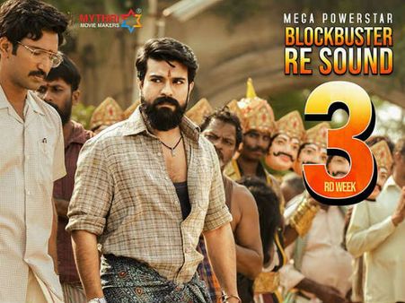 రంగస్థలం కలెక్షన్స్: మహేష్ రాక ముందే పని పూర్తిచేసేసిన రాంచరణ్.. ఆ స్థానం రంగస్థలందే!