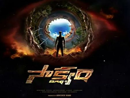 ఒళ్లు గగుర్బొడిచే యాక్షన్: ‘సాక్ష్యం’ టీజర్ అదిరిపోయింది!