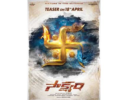 ఏప్రిల్ 18న బెల్లంకొండ సాయి శ్రీనివాస్ సాక్ష్యం టీజర్‌