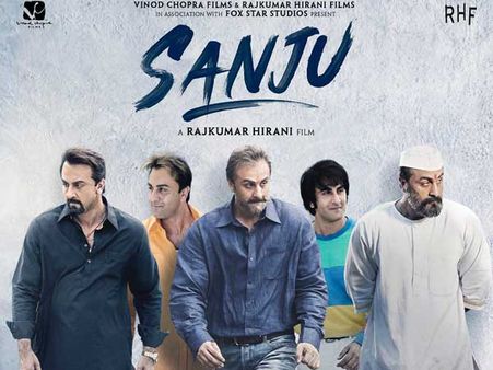 సంజూ టీజర్.. అదరగొట్టేసిన రణ్‌బీర్. అచ్చం సంజయ్‌దత్‌ మాదిరిగానే..