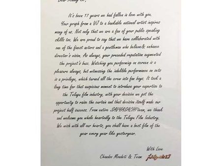 మాధవన్‌కు అదిరిపోయే వెల్‌కం చెప్పిన ‘సవ్యసాచి’