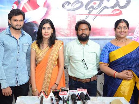 వినూత్న కథాంశంతో తథాస్తు.. సాంగ్స్ రికార్డింగ్ ప్రారంభం..!