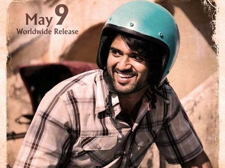 మహానటి: విజయ్ దేవరకొండ పాత్ర ఇదే, ఫస్ట్ లుక్ రిలీజ్