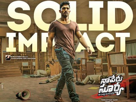 అల్లు అర్జున్ కుమ్మేశాడు.. కెరీర్‌లోనే బిగ్గెస్ట్ ఓపెనింగ్స్..