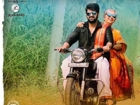 అమ్మమ్మగారిల్లు నుండి `చాలా చాలా` లిరిక‌ల్ వీడియో!