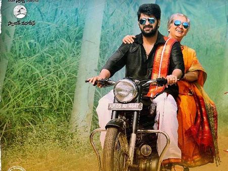 ‘అమ్మమ్మగారిల్లు’కు సెన్సార్ ప్రశంస.. 25న రిలీజ్