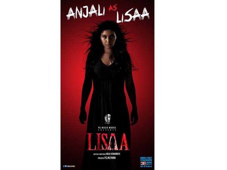 అంజలి భయంకర రూపం.. షాకిస్తున్న ఫస్ట్ లుక్!