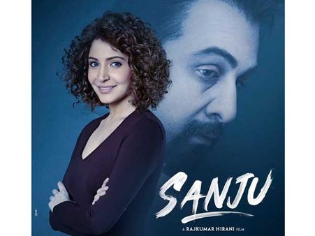 ‘సంజు’ బయోపిక్: అనుష్క లుక్ విడుదల చేసిన దర్శకుడు