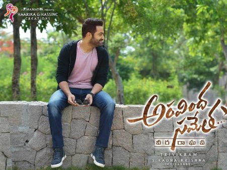 అరవింద సమేతలో ఐటెం సాంగ్... ఆ టాప్ హీరోయిన్ చేస్తోంది!